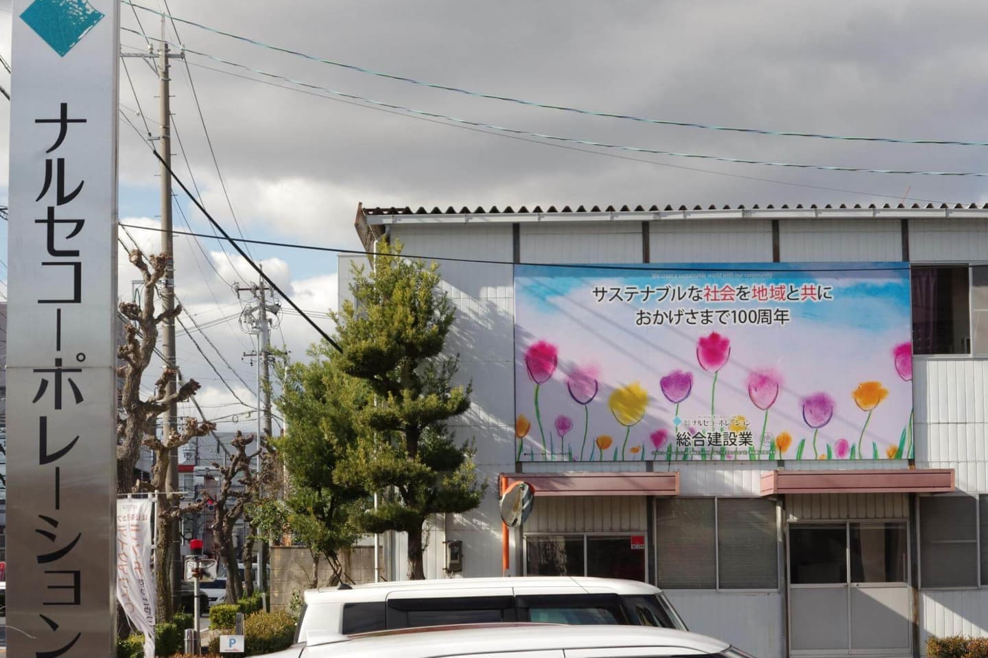 家族で、カップルで、おひとりで。今は広い店内で、様々な暮らしに合う家具が見つかります。