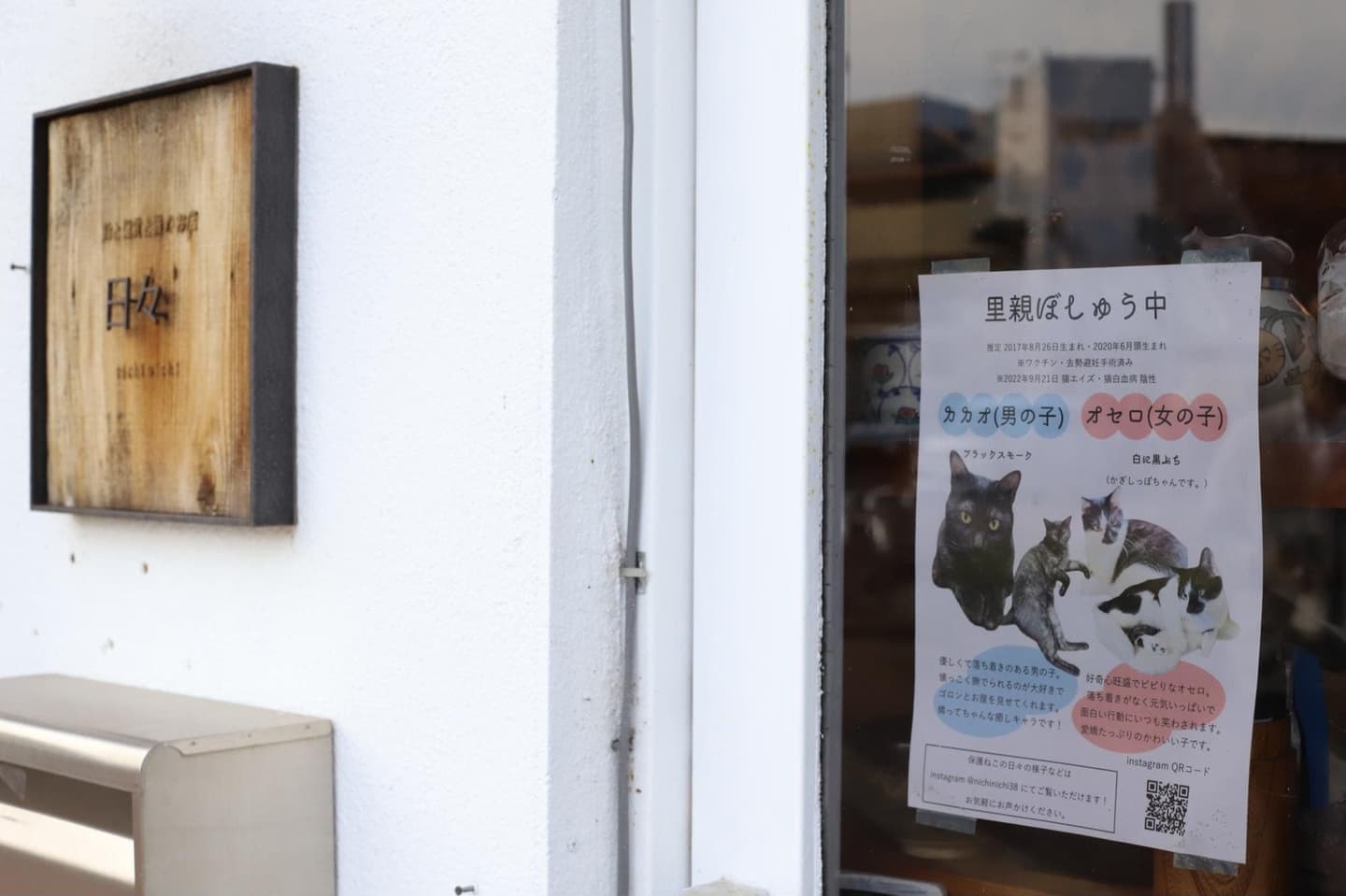 繭から作られた絹を使ったかばん