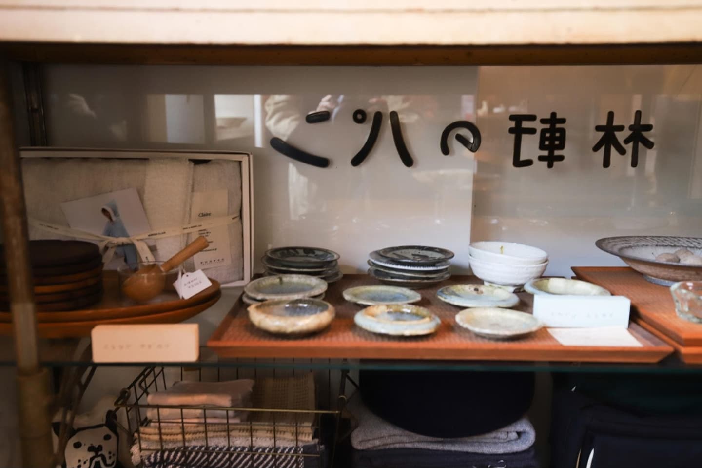 帆布かばんたち