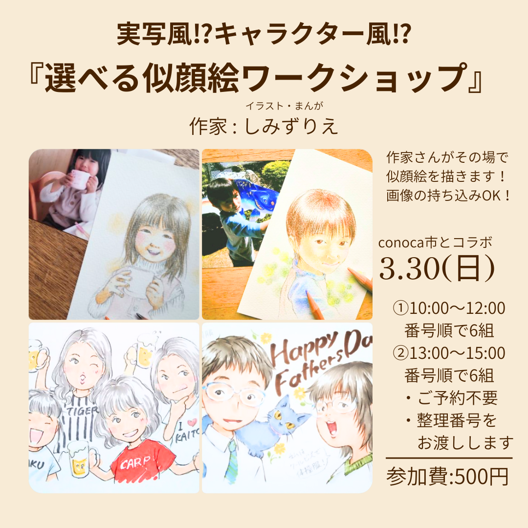ちょっとしたギャラリー