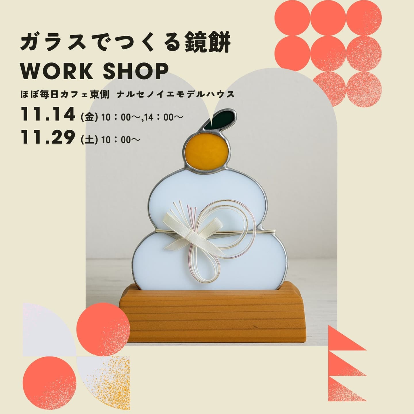 ちょっとしたギャラリー