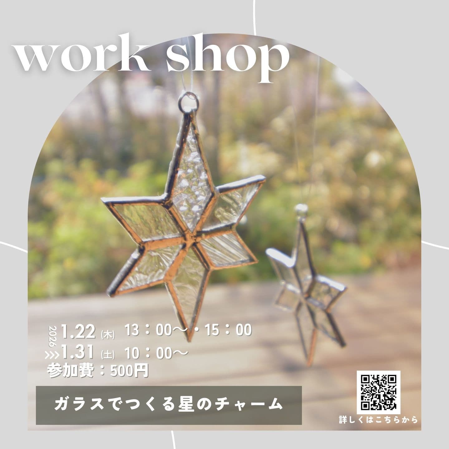 ちょっとしたギャラリー